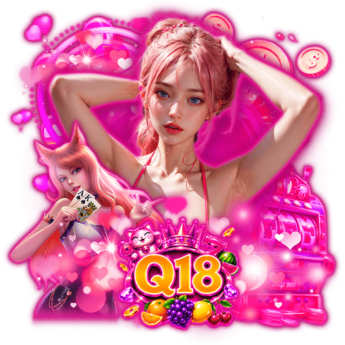 q18 จ่ายจริง